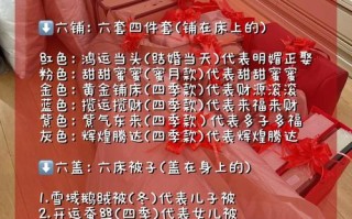 2026年4月缝制被子吉日 2026年4月哪天适合缝制被子吉日查询