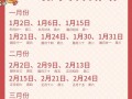 2026年4月搬家吉日测算 2026年4月乔迁新居黄道吉日查询