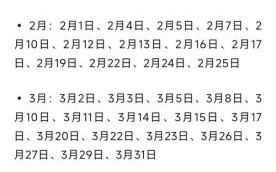 2025年10月至12月移徒黄道吉日一览表 2025年11月移徒黄道吉日哪几天最好