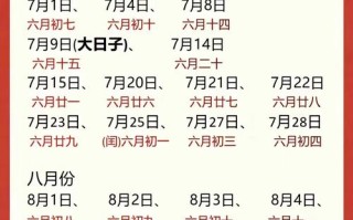 2026年3月国庆结婚吉日 2026年3月适合结婚的吉日有哪些