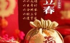 2025年5月生孩子最佳吉日大全_节气吉时·宝妈宝爸必收清单