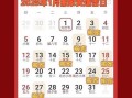 2026年4月入宅最吉利好日子 2026年4月进屋吉日吉时查询