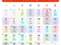 2026年4月属牛结婚黄道吉日 2026年4月属牛嫁娶吉日查询