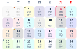 2026年4月属牛结婚黄道吉日 2026年4月属牛嫁娶吉日查询
