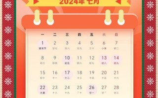 2026年4月属鼠提车吉日 2026年3月属鼠搬家吉日查询