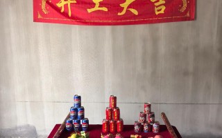 2026年3月建房动土吉日查询 2026年3月盖房开工吉日推荐