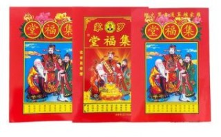 2025年6月生日挑好日子|老黄历择吉指南与当月最旺庆典日期盘点