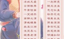 唯美四字古代女子名字大全，古风女孩取名必备精选