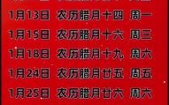 2025年6月黄道吉日_择吉结婚搬家开业好日子_2025年6月吉利日期完整版