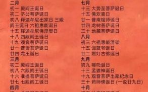 2025全年度收徒拜师黄道吉日|农历节气宜师承日完整版推荐