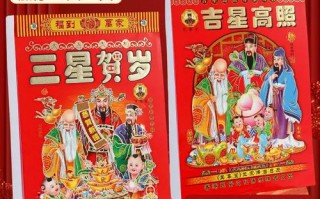 2026年4月新房第一2026年入住开门吉日 2026年4月新房入住开火黄道吉日查询