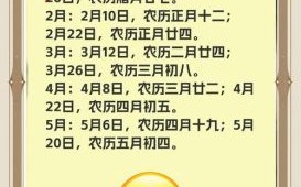 2025年12月迁移吉日吉时查询 2025年12月搬家吉日一览表