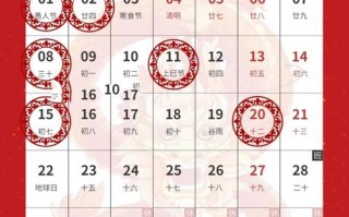 2026年3月搬家吉日一览 2026年4月哪天适合搬家查询