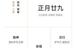 2025年9月出行吉日|黄历宜忌大全·自驾火车飞机全攻略