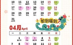 2025年6月开工动土好日子_农历六月择吉日动工仪式注意事项与宜忌全集