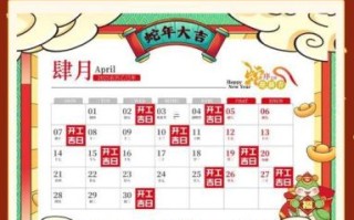 2025年11月理发吉日推荐 2025年11月适合剪头发的吉利日子查询