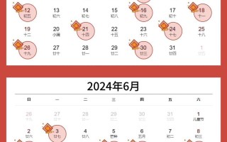 2026年3月乔迁吉日查询 2026年3月搬家入宅黄道吉日推荐