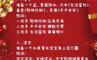 2026年3月宝宝抓周吉日查询 2026年3月适合抓周的好日子有哪些