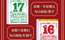 2025年8月新店开张吉祥日子_老黄历精选开业黄道吉日推荐