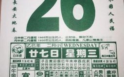 2025年农历六月开业黄道吉日|老黄历宜忌全表&精选好日子推荐