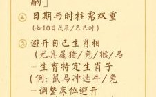 2025年4月结婚黄道吉日|择好日大全_传统吉时吉日精选列表