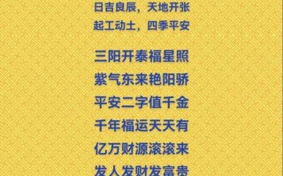 2026年3月修路动土吉日查询 2026年3月适合修路的黄道吉日有哪些