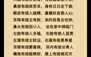2026年4月取痣吉日 2026年4月适合取痣的黄道吉日查询