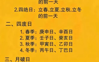 2026年4月官上任黄道吉日查询 2026年4月适合上任的好日子有哪些