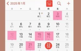 2025年11月搬新家黄道吉日 2025年11月适合搬家的黄道吉日一览