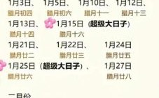 2025癸卯年八月黄道吉日查询，择吉日宜忌一览表