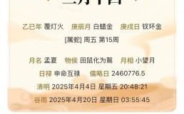 2025年10月体检黄道吉日 2025年11月适合体检的好日子