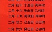 2025年11月新坟挂清吉日 2025年11月适合新坟祭扫的吉日有哪些