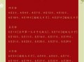 2025年12月嫁娶黄道吉日一览 2025年12月结婚黄道吉日查询表