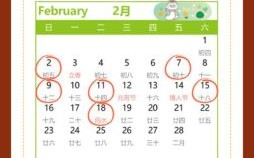 2025年11月虎年本命年开工吉日查询 2025年11月属虎本命年适合哪天开工