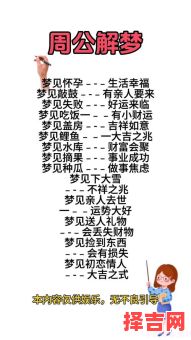 梦见孩子丢了预示什么？周公解梦解析孩子丢失梦境含义-第1张图片