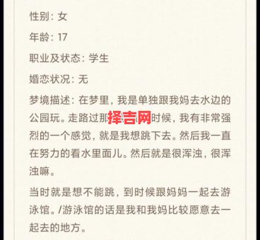 梦见游泳的10种预兆解析，周公解梦揭秘其中玄机-第1张图片