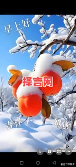梦见下雪预示什么？12种梦境解析与运势征兆-第1张图片