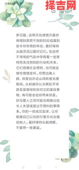 梦见猫代表什么？解析梦境中猫的10种寓意与象征-第1张图片