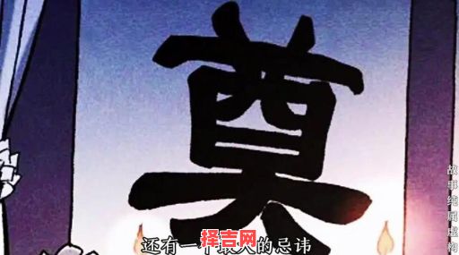 梦见抬棺材预示什么？解析梦境抬棺材的吉凶含义-第1张图片