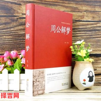 梦见自己头发白了预示什么？周公解梦解析白发梦境-第1张图片