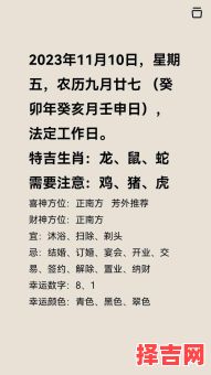 2025年7月17日十二生肖运势解析_每日生肖运程查询-第1张图片