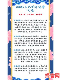 88年属龙人一生运势解析：事业财运与婚姻全指南-第1张图片