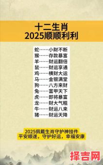 蛇兔一窝有运来打一生肖"谜底解析与生肖运势揭秘-第1张图片
