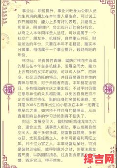 运临J卯三八猜生肖谜底解析，揭秘生肖谜语答案-第1张图片