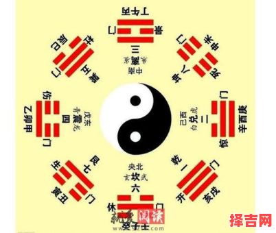 三才八卦运xian打一生肖解析：生肖运势与八卦玄机揭秘-第1张图片