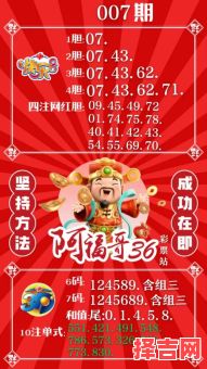 六合运程日初升打一生肖谜底解析与运势预测-第1张图片