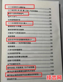 2025年6月属狗人运势解析：事业财运感情健康全预测-第1张图片