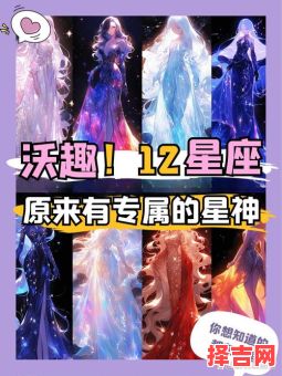 11月22日出生的人是什么星座？天蝎座还是射手座？-第1张图片