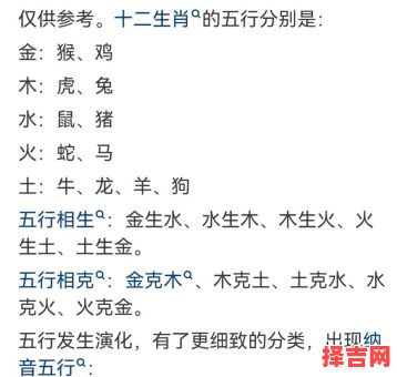 马年出生者最佳婚配属相解析，属马和什么属相最合-第1张图片