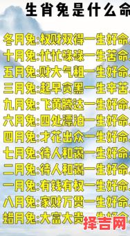 属兔和什么属相最配？生肖兔最佳婚配属相解析-第1张图片